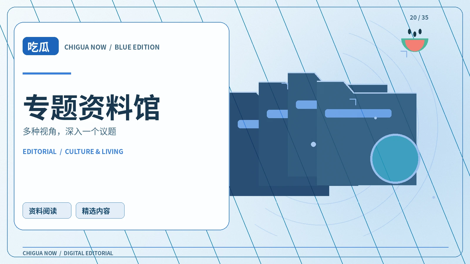 阅读指南配图